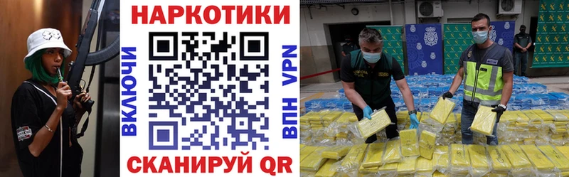 Где найти наркотики Горбатов Канабис  Мефедрон  Метадон  Alpha PVP  Гашиш  КОКАИН  АМФЕТАМИН 