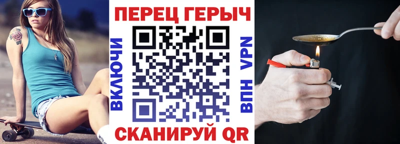 цена наркотик Горбатов Героин Heroin
