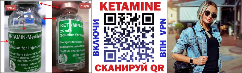 Кетамин VHQ  наркотики  Горбатов 