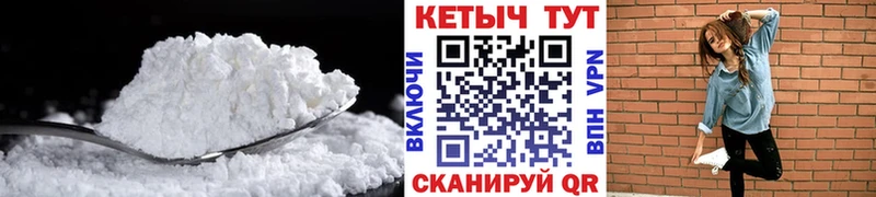 КЕТАМИН VHQ Горбатов