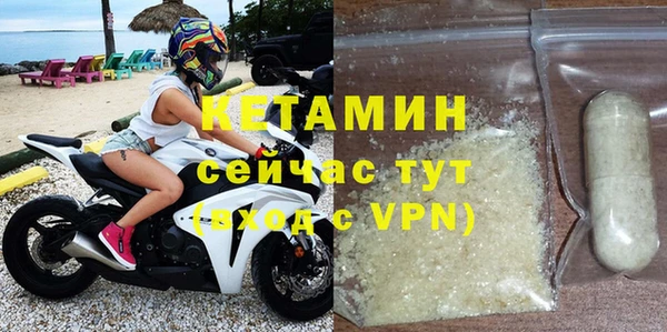 амфетамин Абаза