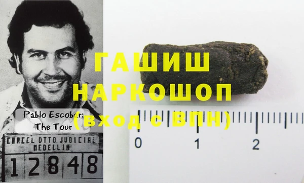 спиды Абдулино