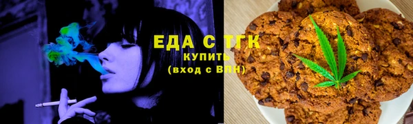 амфетамин Абаза