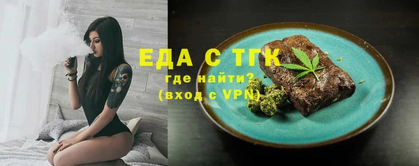 амфетамин Абаза