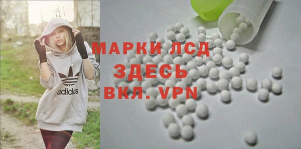 спиды Абдулино