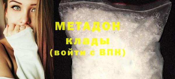 амфетамин Абаза