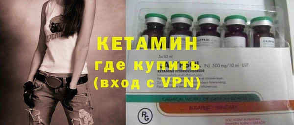 метадон Абинск