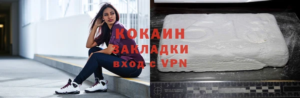 метадон Абинск