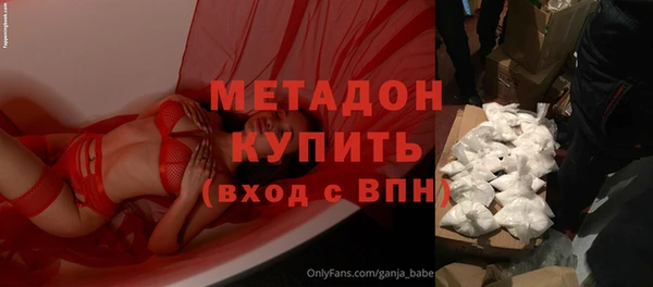 спиды Абдулино