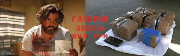 амфетамин Абаза
