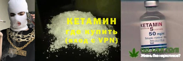 MDMA Семилуки