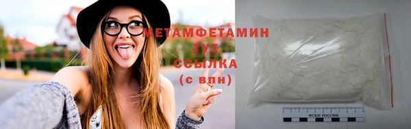 метадон Абинск