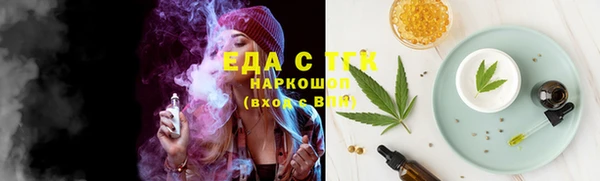 амфетамин Абаза