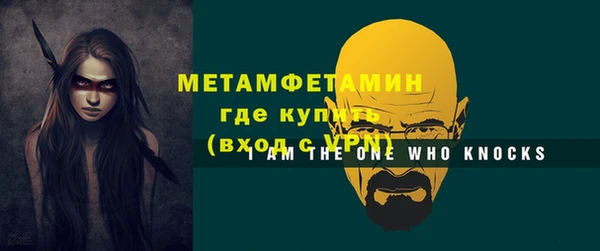 метадон Абинск