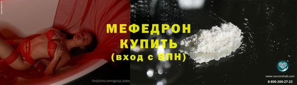 метадон Абинск