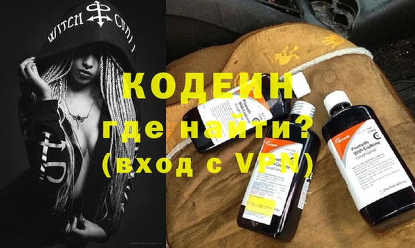 метадон Абинск