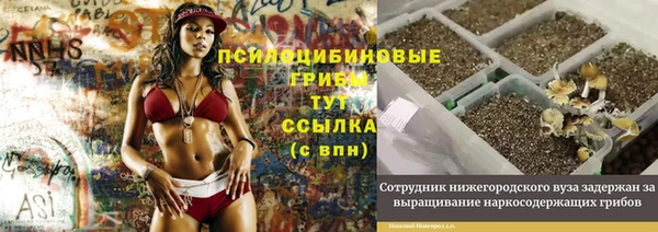 амфетамин Абаза