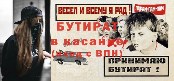 MDMA Семилуки
