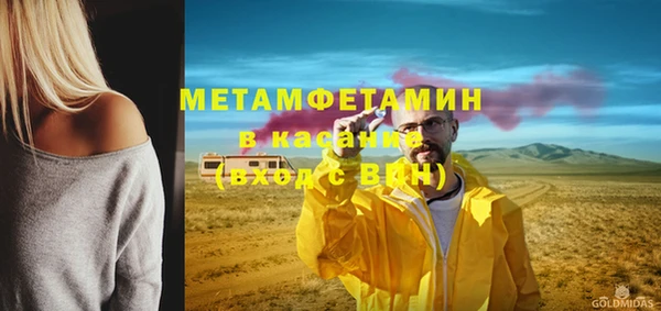 спиды Абдулино
