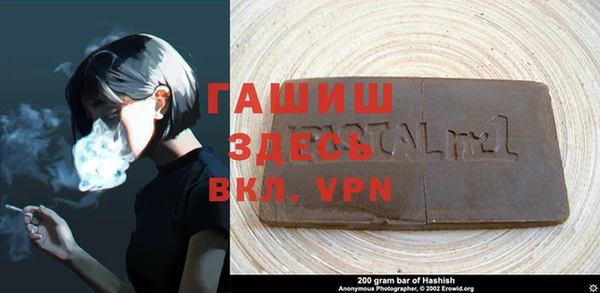 спиды Абдулино