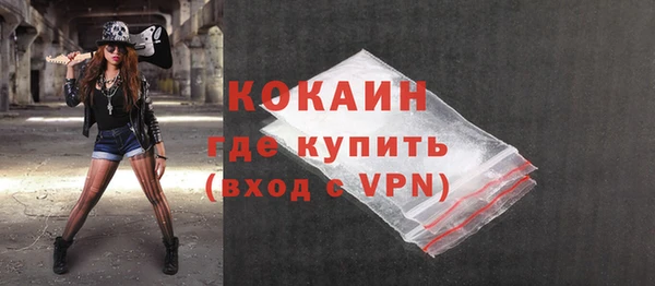 метадон Абинск