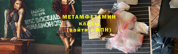 MDMA Семилуки