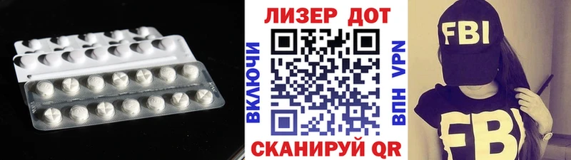 LSD-25 экстази ecstasy  Горбатов 