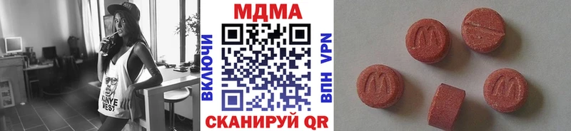 MDMA Molly  Горбатов 