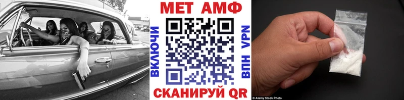 Первитин Декстрометамфетамин 99.9%  Горбатов 