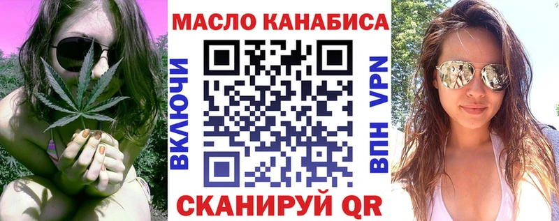 мега маркетплейс  Горбатов  Дистиллят ТГК гашишное масло 